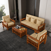 ONIJA Sheesham Wooden 5 Seater Sofa Set Finish: Honey